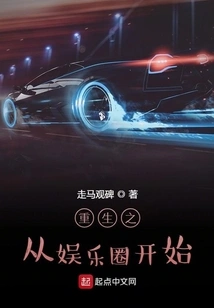 Rebirth Starts from the Entertainment Industry