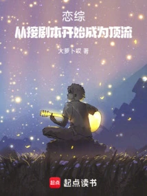 Love Drama, it Became a Top-notch Movie after Receiving the Script