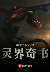 Wonderful Books from the Spiritual World