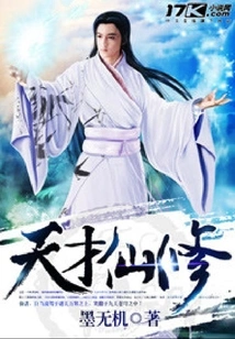 Genius Immortal Cultivator