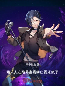 Entertainment, People Are Guests on Running Man