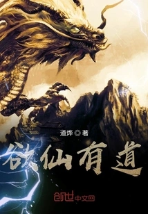 There is a Way to Desire Immortality