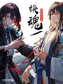 The Origin of Time and Space of Changing Souls