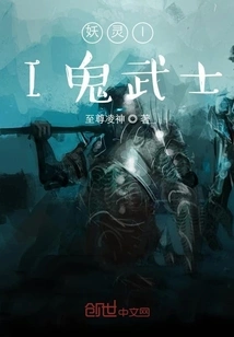 Ghost Ii Ghost Warrior