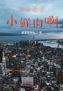 China Entertainment I Want to Be Famous