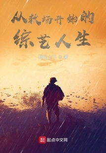 A Variety Show Life That Started from the Rescue Scene