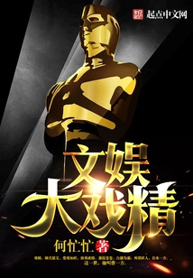 Entertainment Drama Star