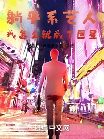 Buddhist Artist: How Did I Become a Superstar?