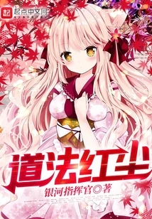 Taoism in the World of Mortals