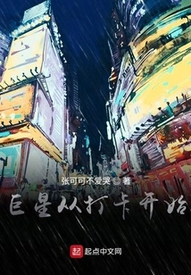 Superstars Start by Checking In