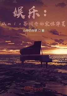 Entertainment: Start with the Mic Boy Band