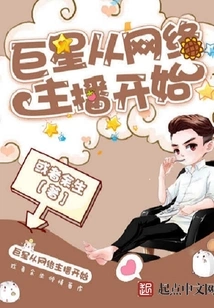 Superstar Started as a Network Anchor