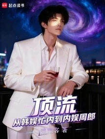 Top Rank: Purple Star Mizuro from the Sky