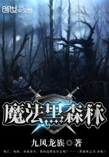 Enchanted Dark Forest