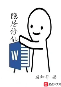 Live in Seclusion and Cultivate Immortality