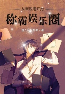 Starting from the New Rap to Dominate the Entertainment Industry