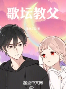 Entertainment: I Want to Be the Boss Behind the Scenes