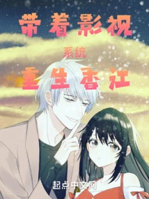 Rebirth of Hong Kong with Film and Television System