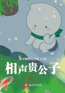 Cross Talk Noble Son