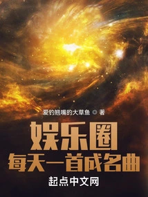 Entertainment Circle: a Famous Song Every Day