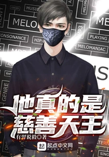 He is Really the King of Charity