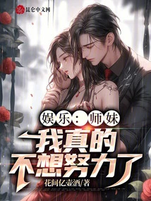 Entertainment: Junior Sister, I Really Don't Want to Work Hard Anymore