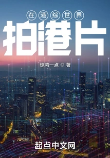 Filming Hong Kong Movies at Hong Kong Variety World