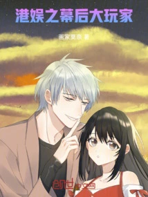 The Big Players Behind Hong Kong Entertainment