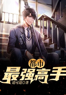 My Apprentice is a Superstar