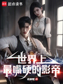 The World's Toughest Actor