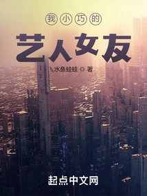 My Little Artist Girlfriend