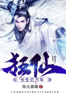 Crazy Immortal: Live Forever for Billions of Years