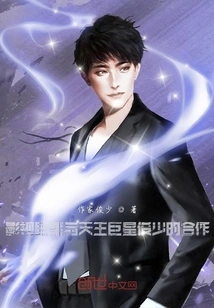 Cooperation between Film and Television Superstars and Superstar Jun Shao