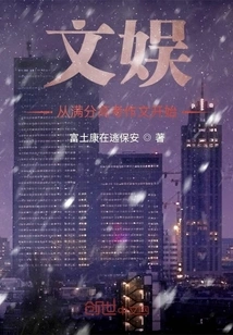 Entertainment: Starting from the College Entrance Examination Essay with Full Marks