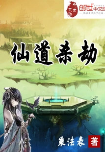 Immortal Killing Calamity