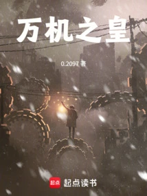 The King of All Opportunities