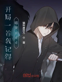 I Remember the Opening Song, I Cried When I Sang it Pdd