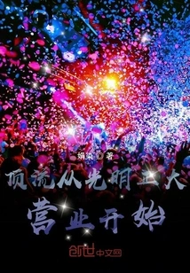 Top-level Business Starts with Open Business