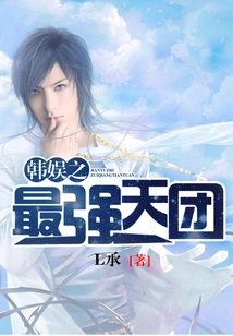 The Most Powerful Group in Korean Entertainment