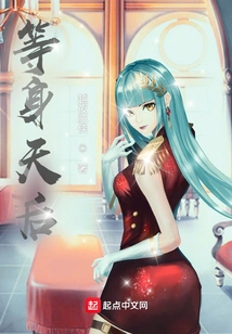 Waiting for the Queen of Heaven