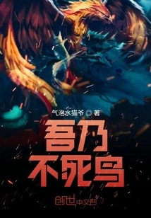 I Am a Natural Disaster from the Gods