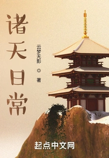 Daily Life in Heaven