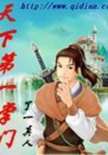 The Best Leader in the World