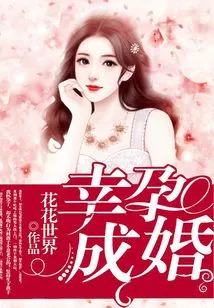 Lucky to Get Married