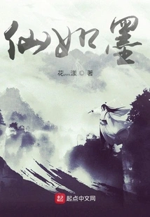 Start Cultivating Immortality Through Women's Clothing