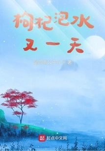 Soaking Wolfberries in Water for Another Day