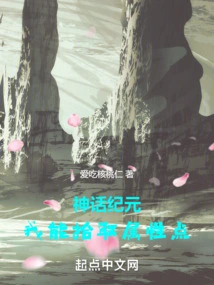 Age of Mythology, I Can Pick up Attribute Points