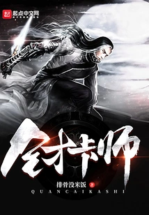 All-round Card Master