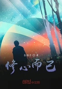 Just Cultivating the Mind