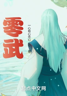 Extremely Close to God